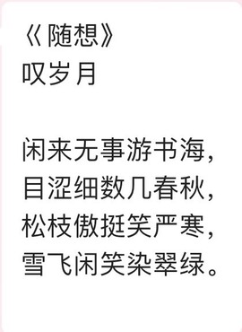 微晨..主播照片