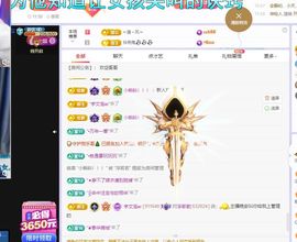 浮若若主播照片