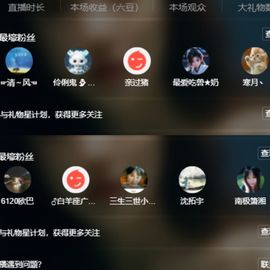 浮若若主播照片