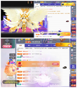 小明月晚上休主播照片