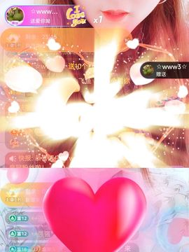 婷婷💕求升级的图片