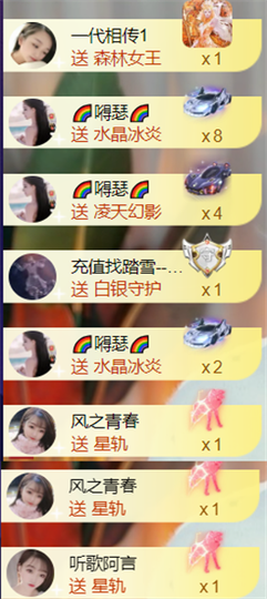︶薀昕ぃ的图片