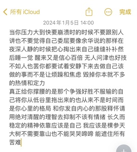 李梦怡.主播照片