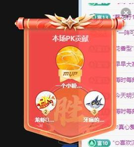 冰凌明天见～主播照片