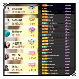 凤家有事不定时手机播主播照片