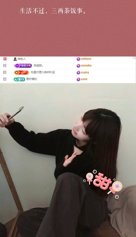 谁的糖。的图片