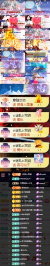 🌀栖棠。💤的图片