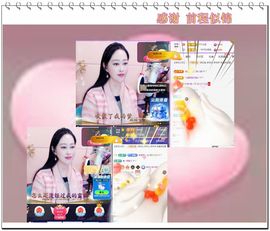 紫薇☆☆音乐频道主播照片