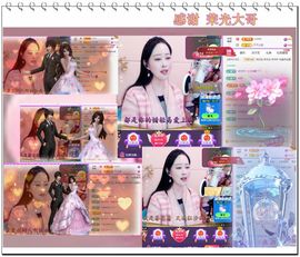 紫薇☆☆音乐频道主播照片