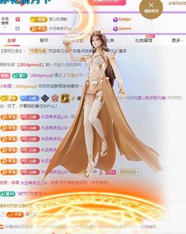 代理心雨九月求过任务主播照片