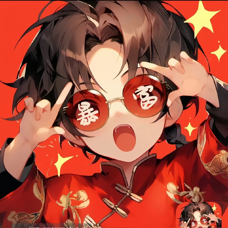 暴富灬海报