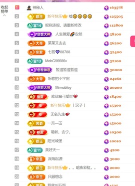 雅欣小可爱吖💗.主播照片