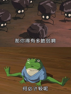 💐邦美美晚点播主播照片