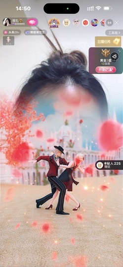 娜扎🧸主播照片