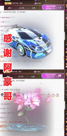 金麒麟安静唱歌🎤的图片