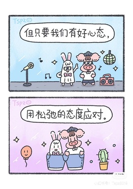 小缇娜主播照片