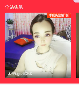 木子kigo暂退了的图片