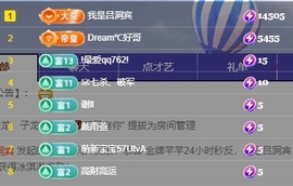 初见梦求🌻个上上签主播照片