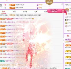 代理心雨九月求过任务主播照片