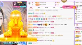 代理心雨九月求过任务主播照片