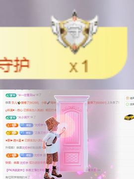 浮若若主播照片