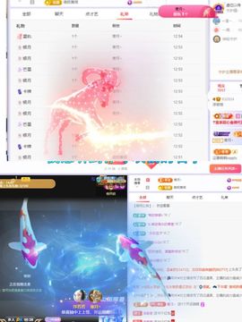 浮若若主播照片