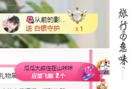 菲儿💗求陪伴主播照片