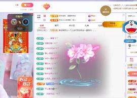 依芝の求百元榜的图片