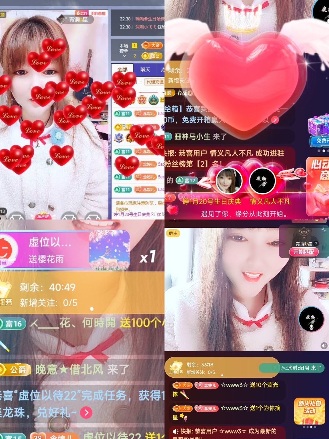 婷婷💕求过月底任务的图片