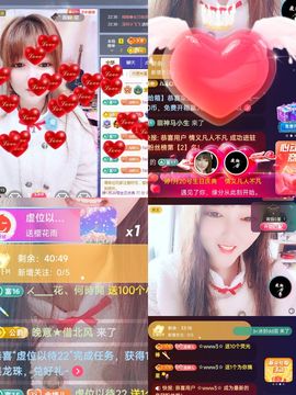 婷婷💕求升级的图片