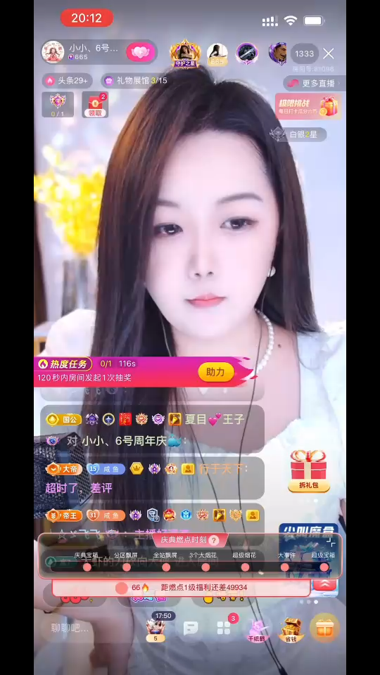 /后后