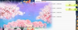 可馨✿一二布布主播照片