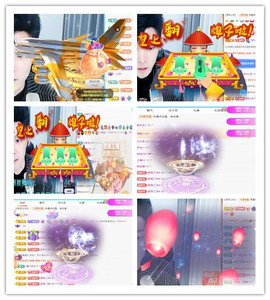阿泽贺海哥荣升郡王主播照片