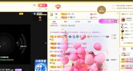贝影，唱情歌主播照片