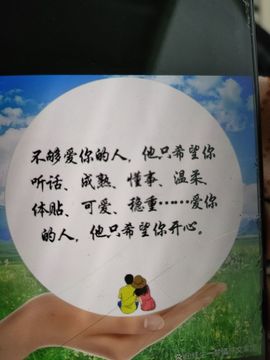 知我不言💋💋的图片