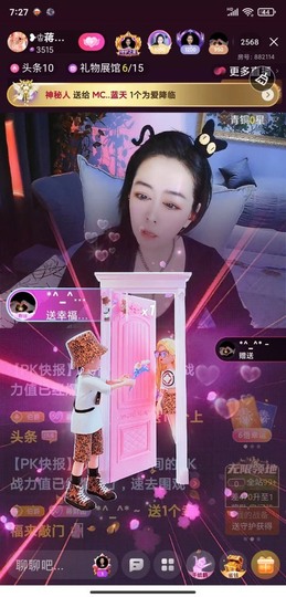 蒋有钱主播照片