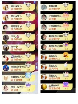 小婷🎤烟嗓☆づ的图片