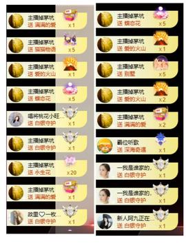 小婷🎤烟嗓☆づ的图片