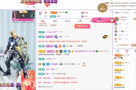 读书去了，有亿点忙主播照片