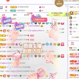 读书去了，有亿点忙主播照片