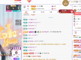 读书去了，有亿点忙主播照片