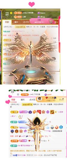 ღ娜娜ぃ7月1生日吖主播照片