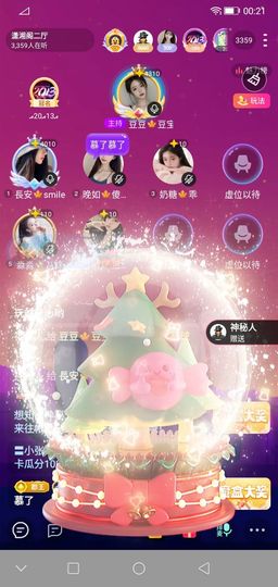 懒货🎐smile主播照片