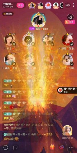 懒货🎐smile主播照片