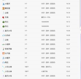 浮若若主播照片