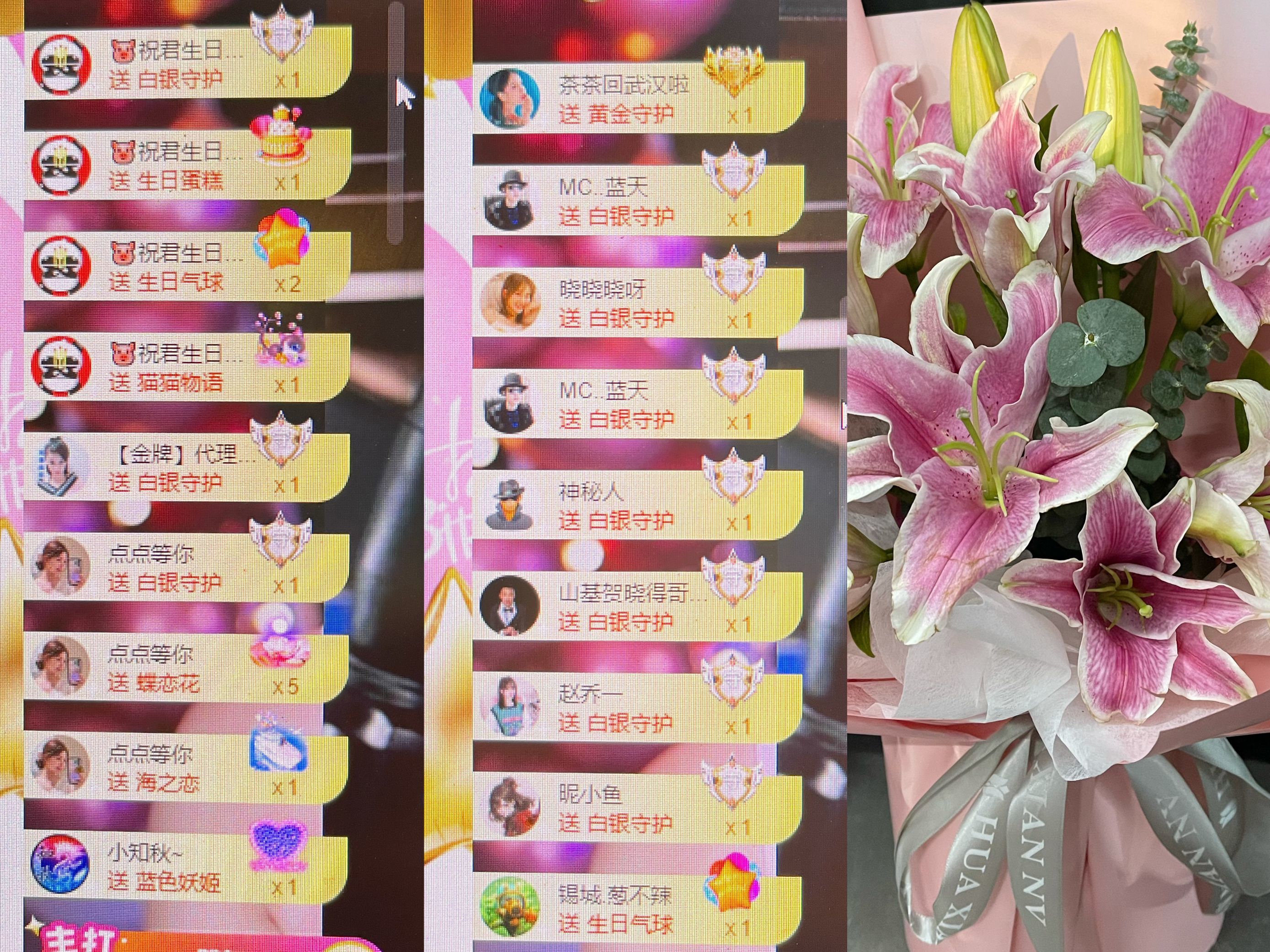 芒果果榴莲莲喂我嘛主播图片