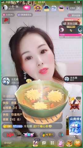 小雪越来越好主播照片