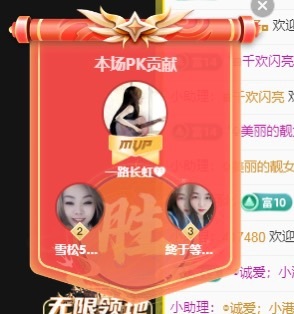 金牌代理❤玲儿❤的图片