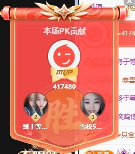 金牌代理❤玲儿❤的图片