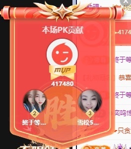 金牌代理❤玲儿❤的图片